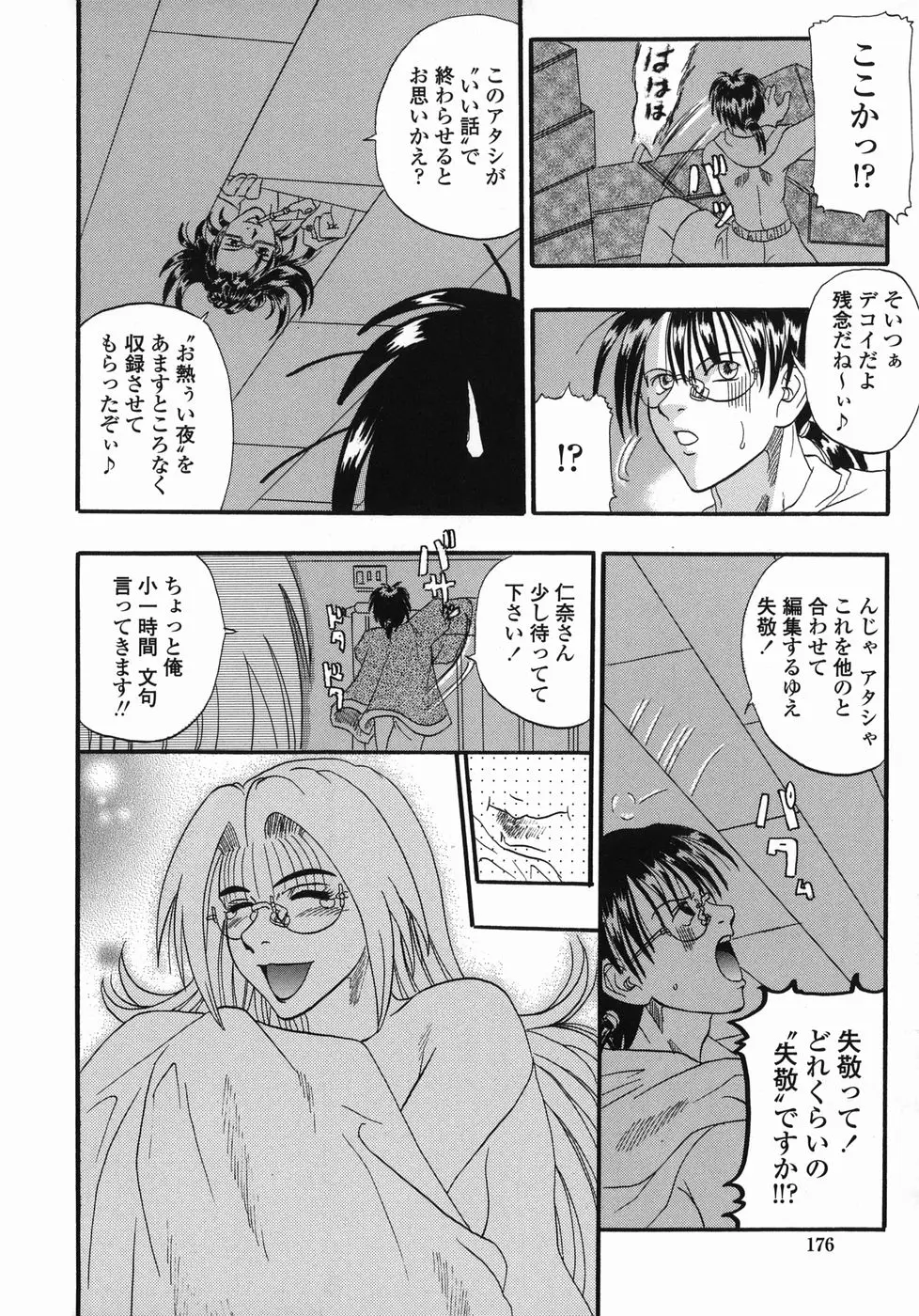 Page 176
