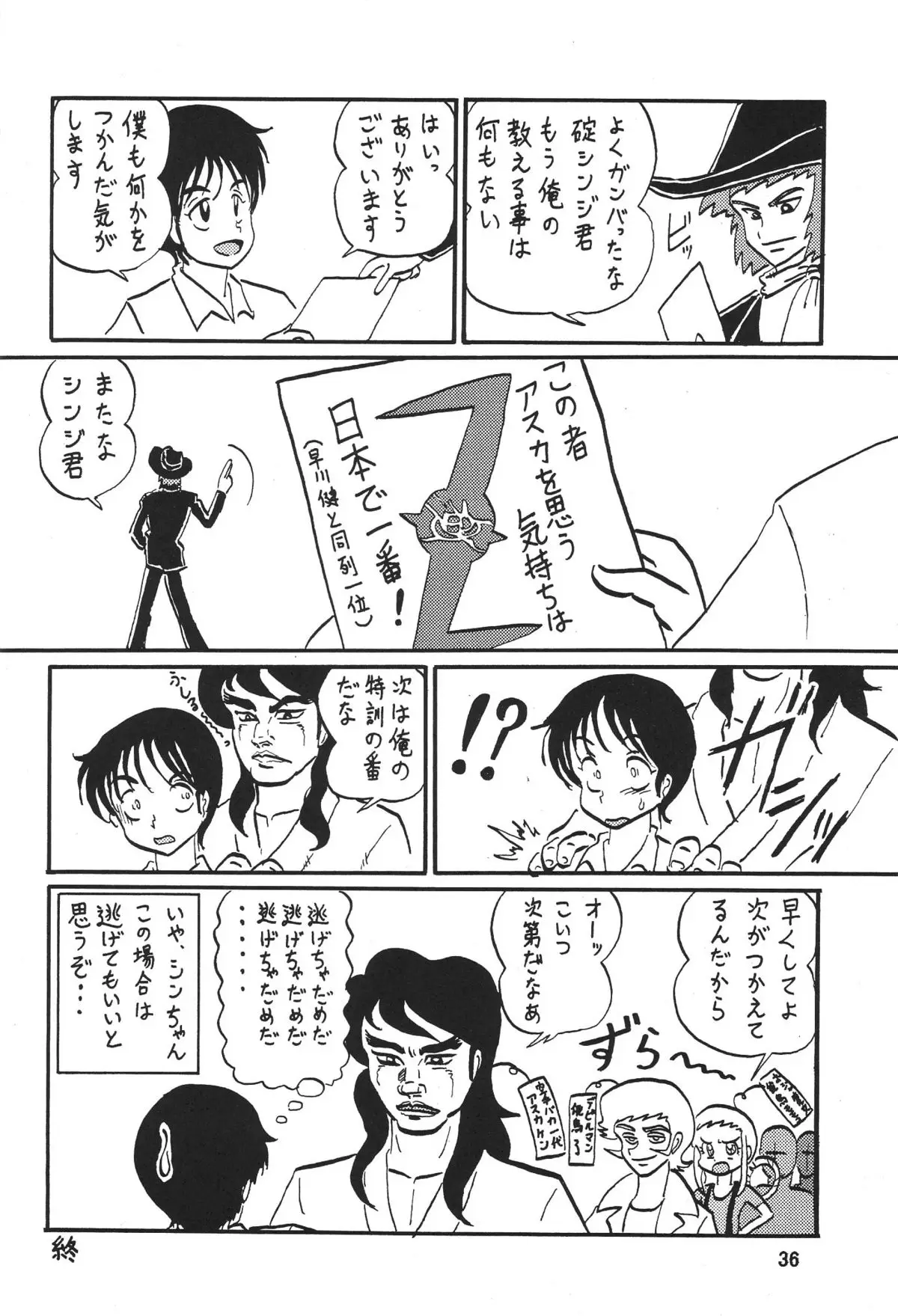 Page 38