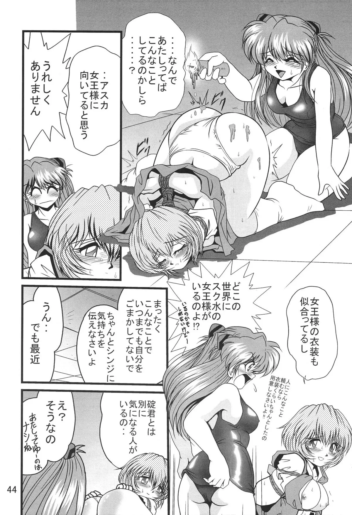 Page 46
