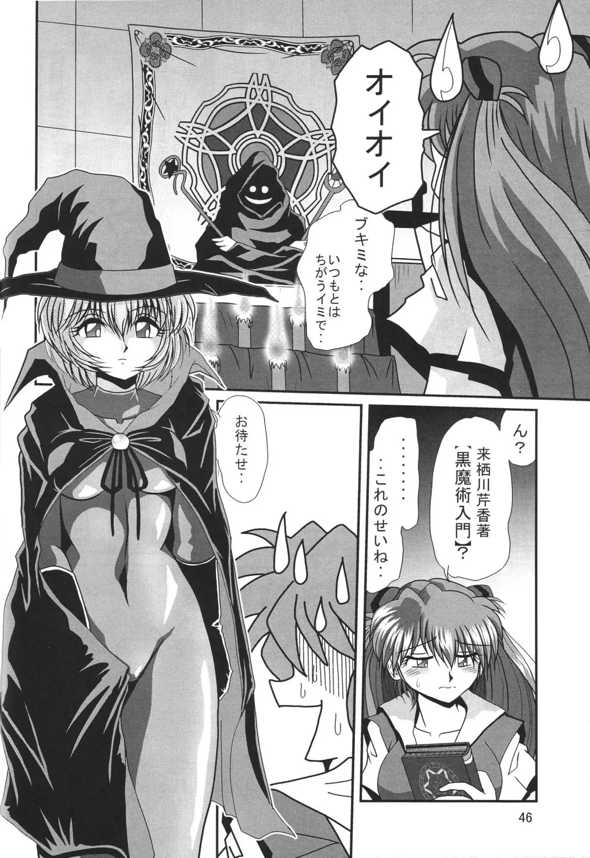 Page 48