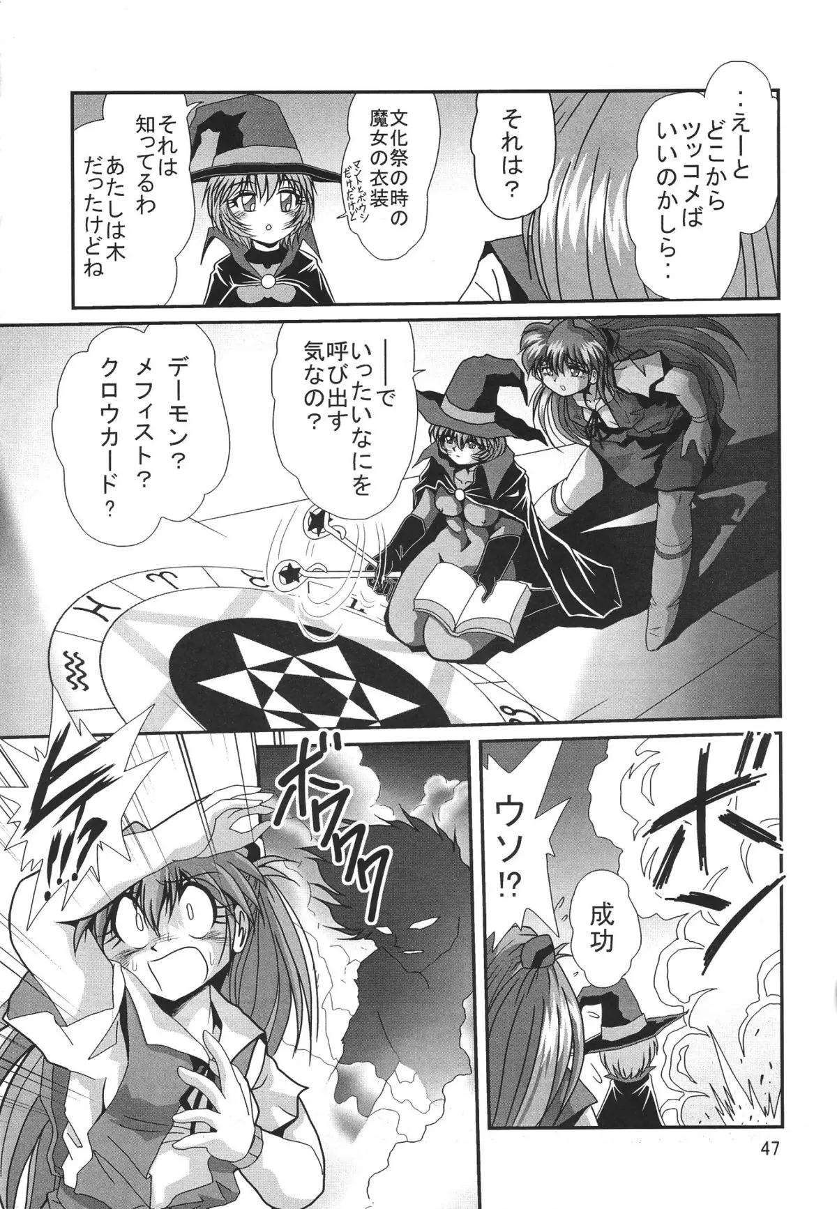 Page 49
