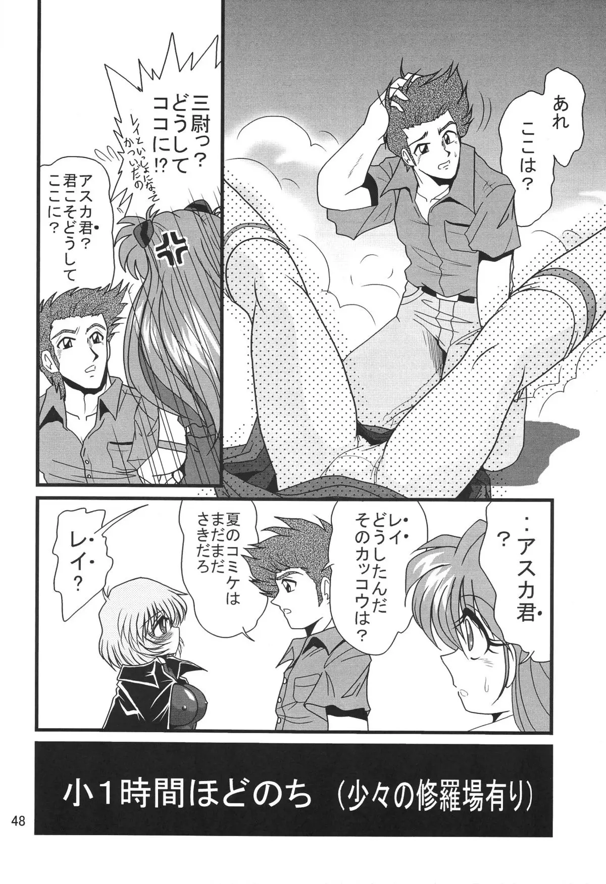 Page 50
