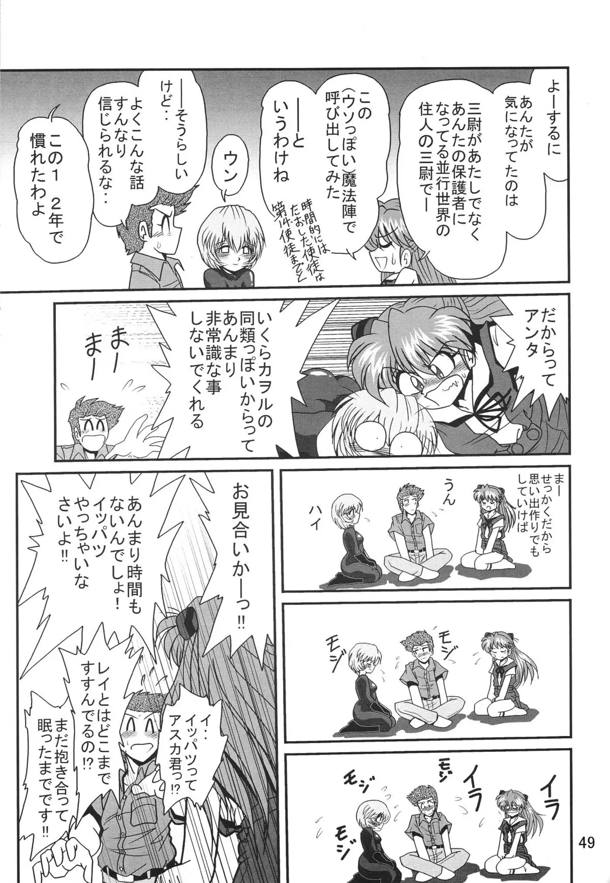 Page 51