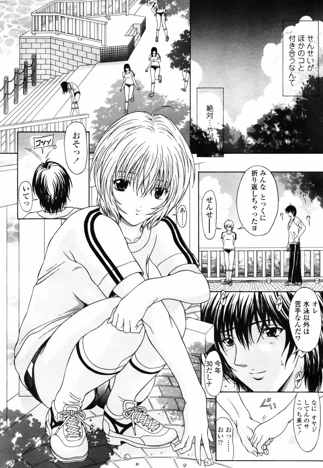 Page 82