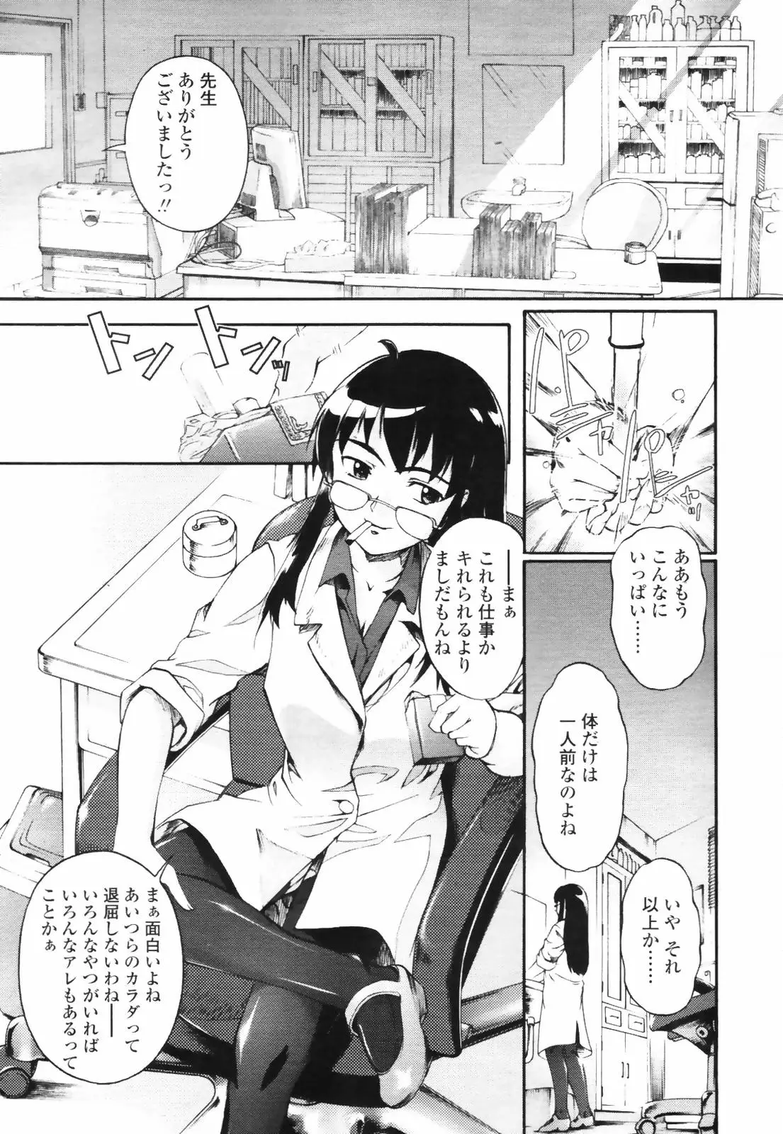 Page 129