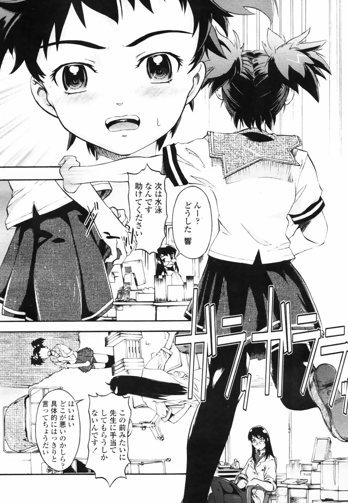 Page 130
