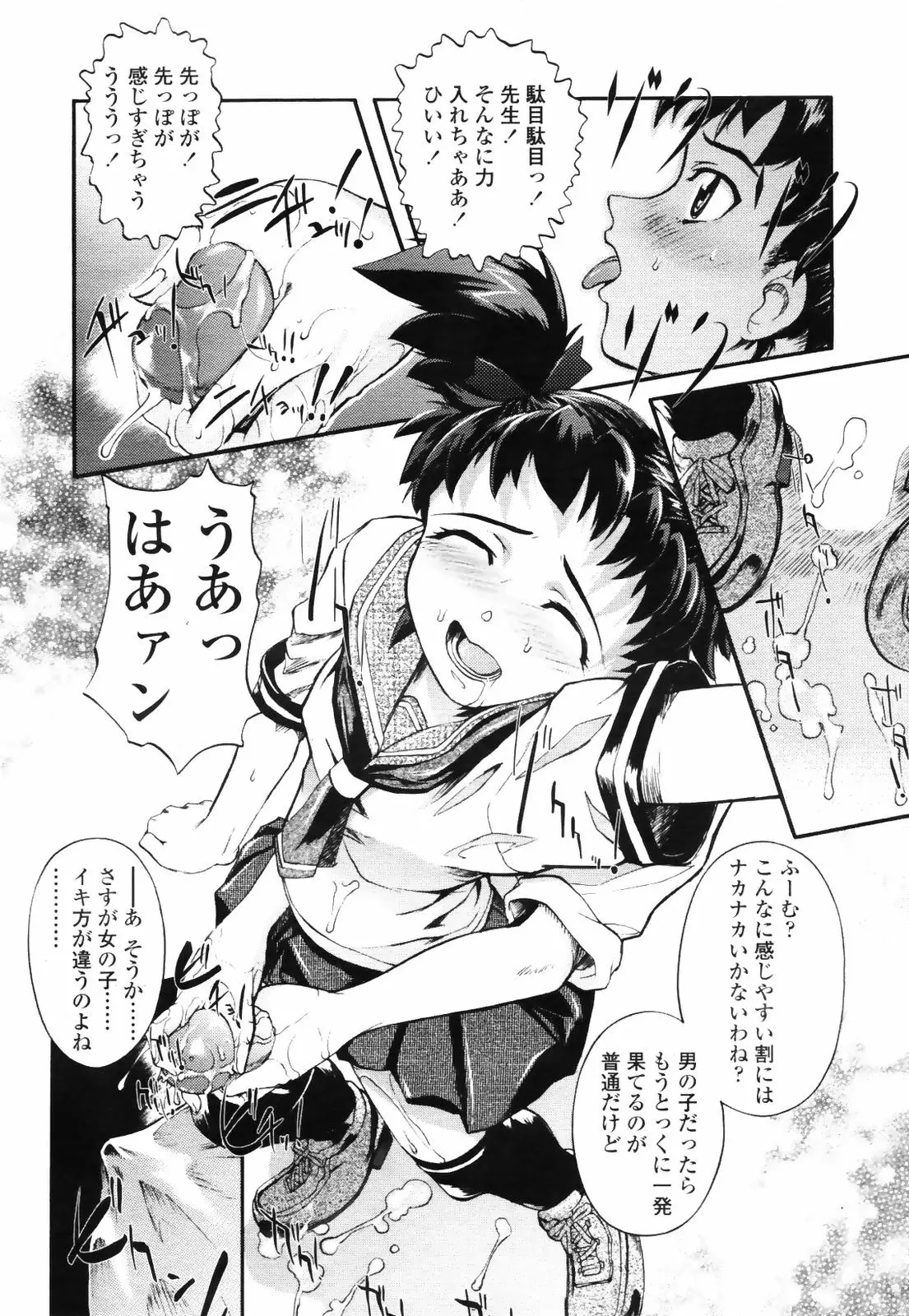 Page 136