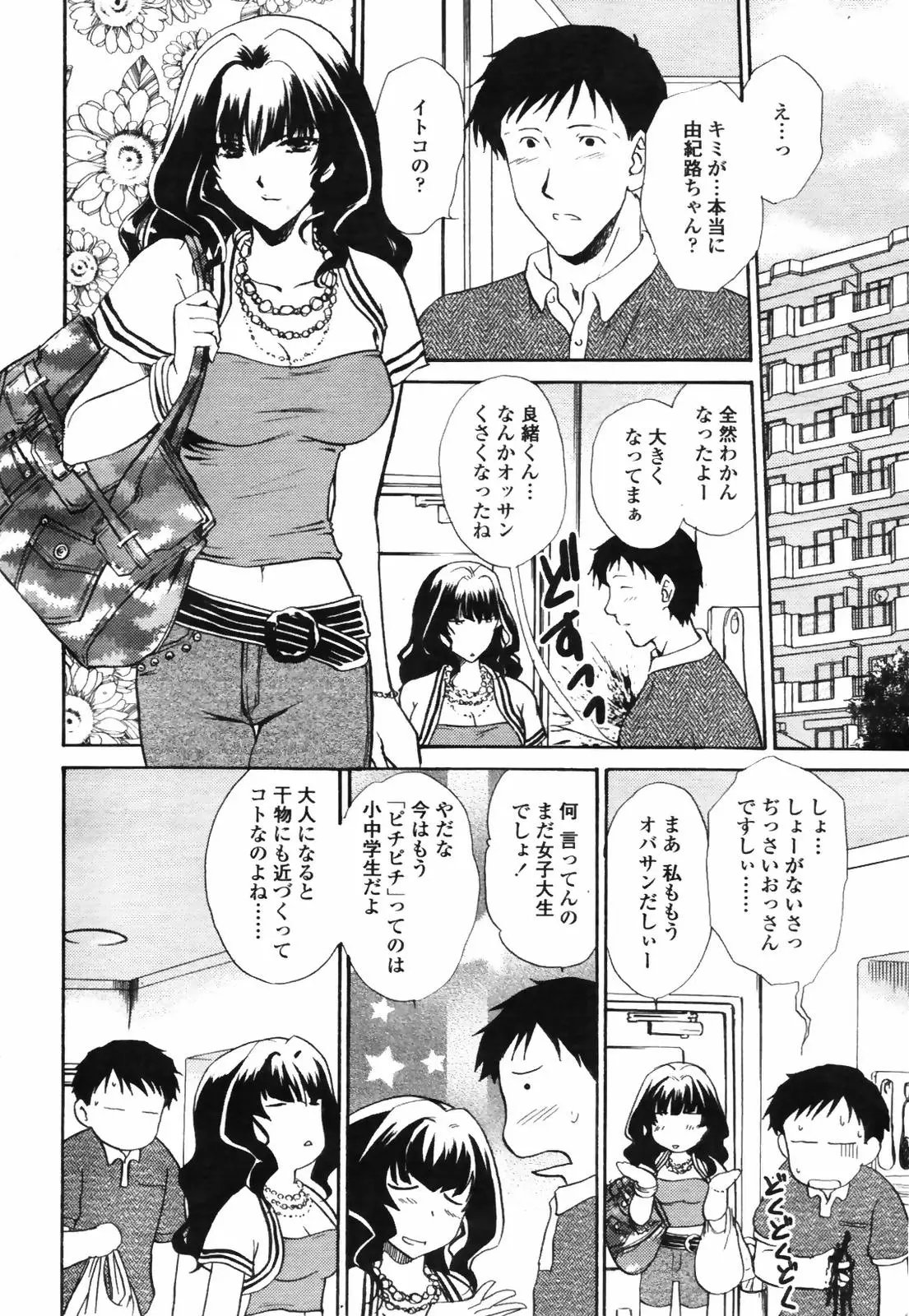Page 156