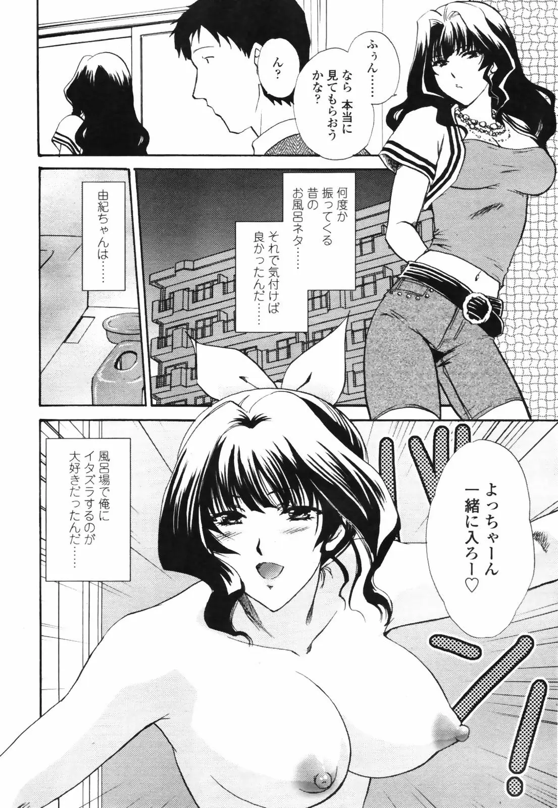 Page 160