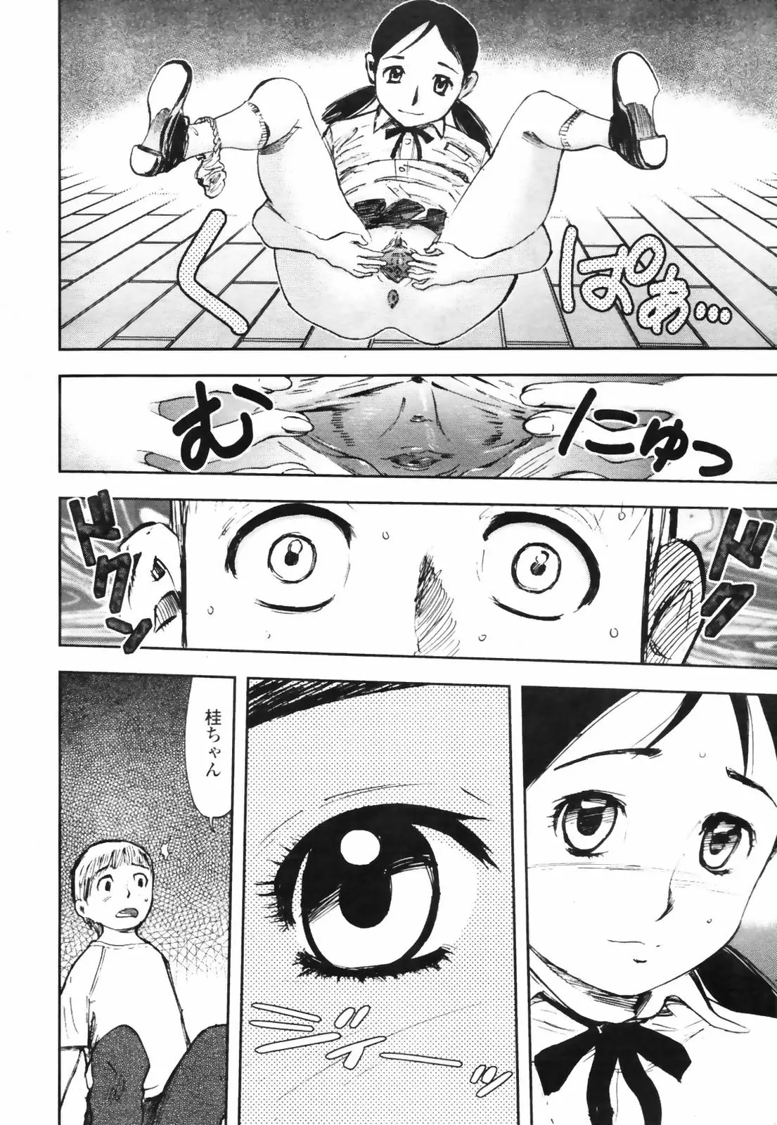 Page 186