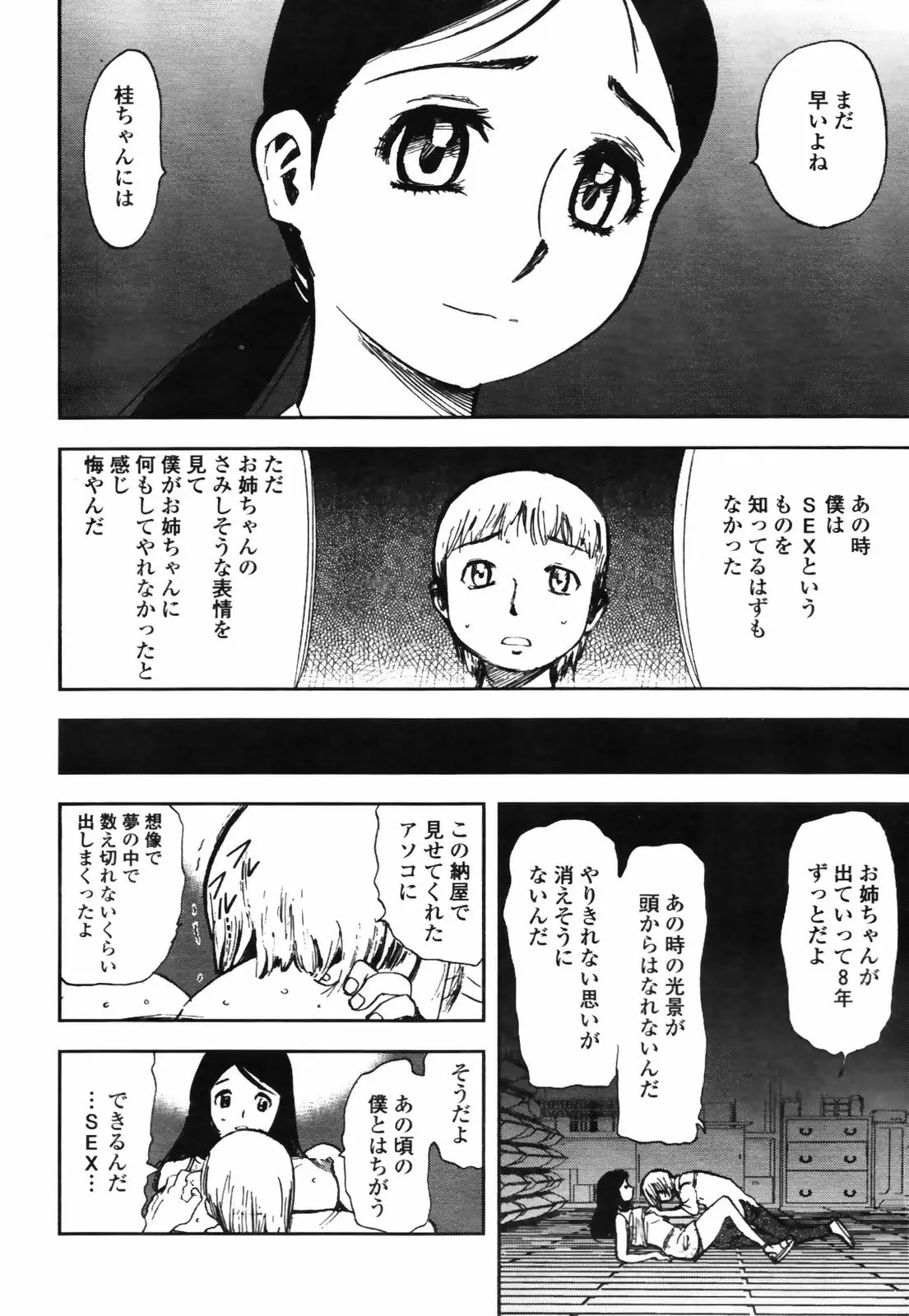 Page 188
