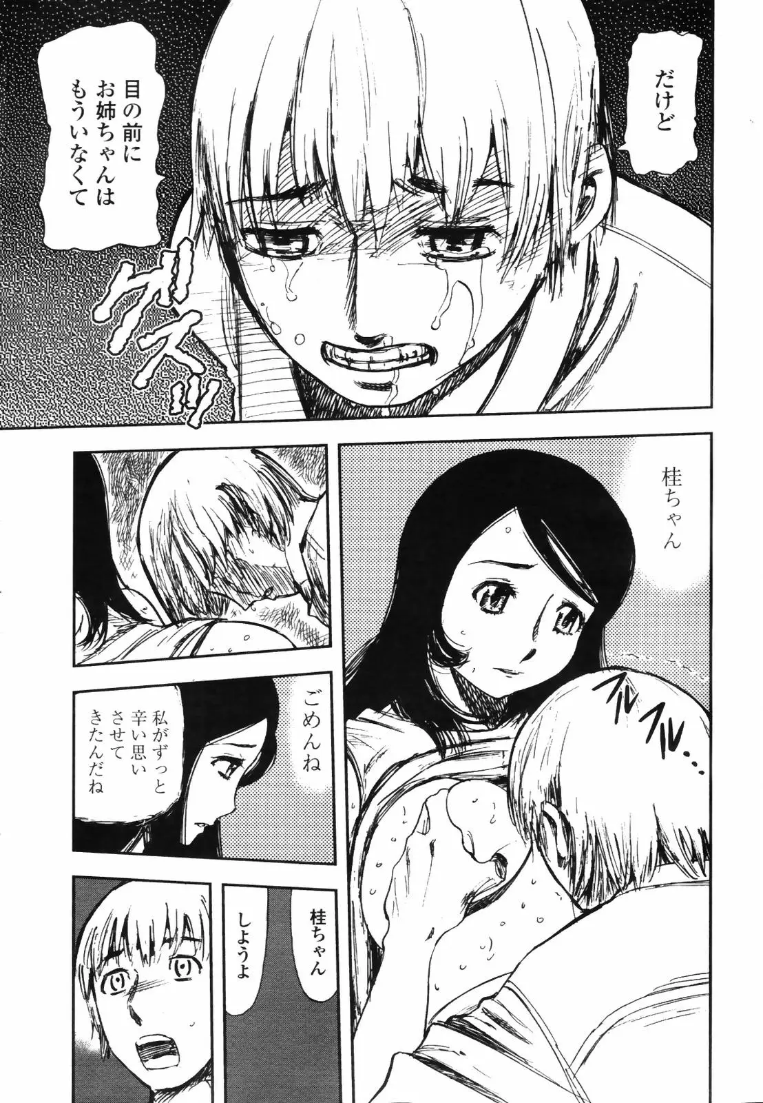 Page 189