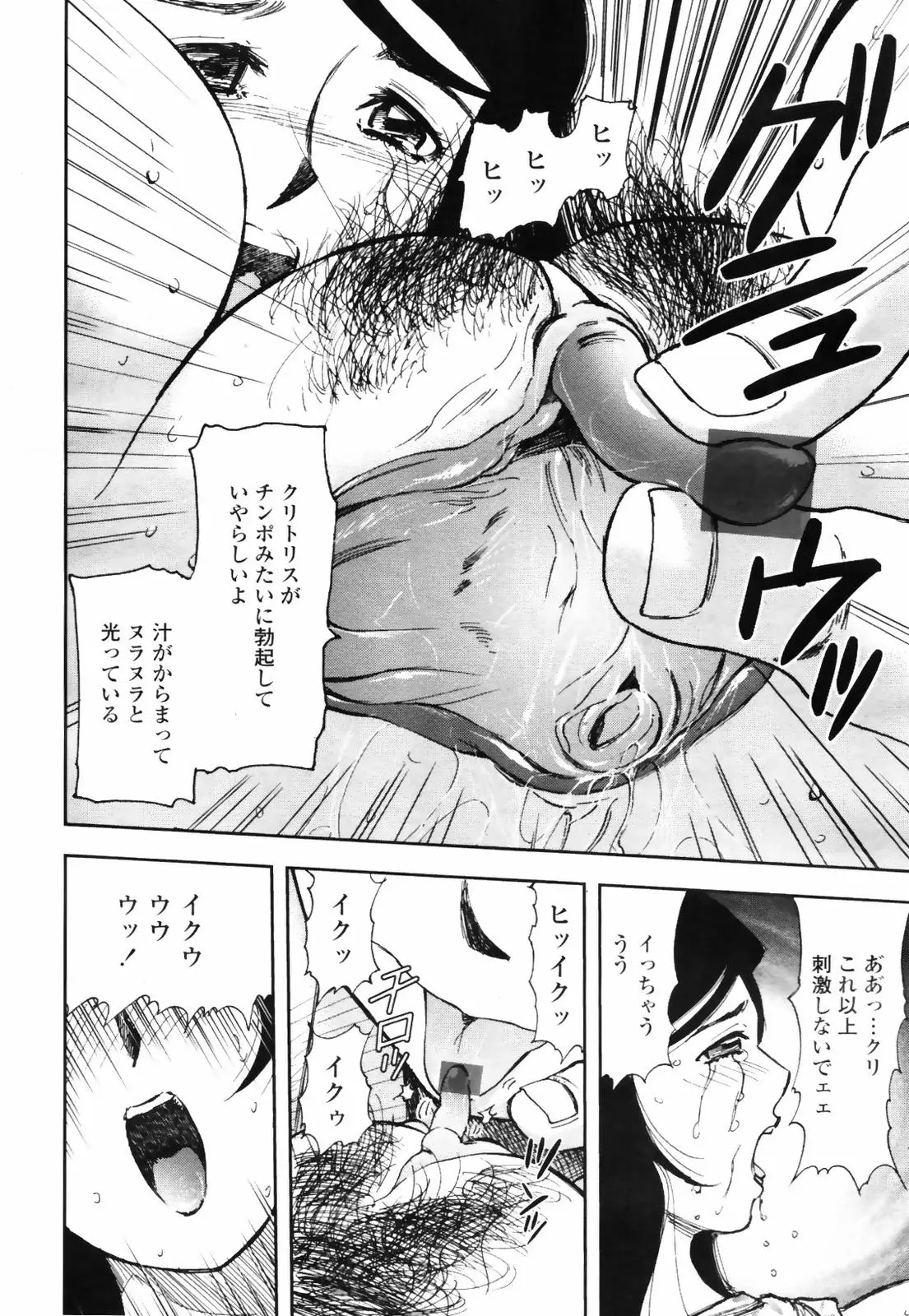 Page 194