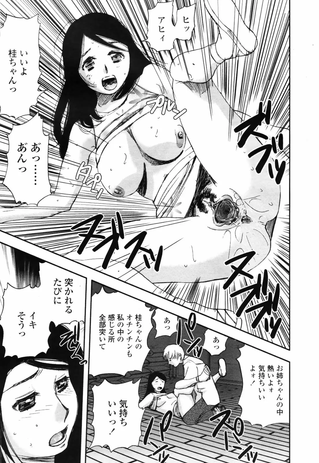Page 199