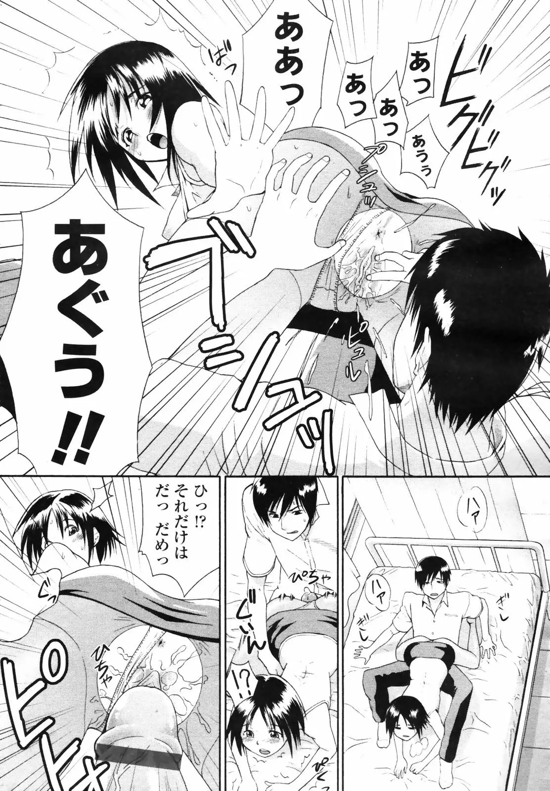 Page 219