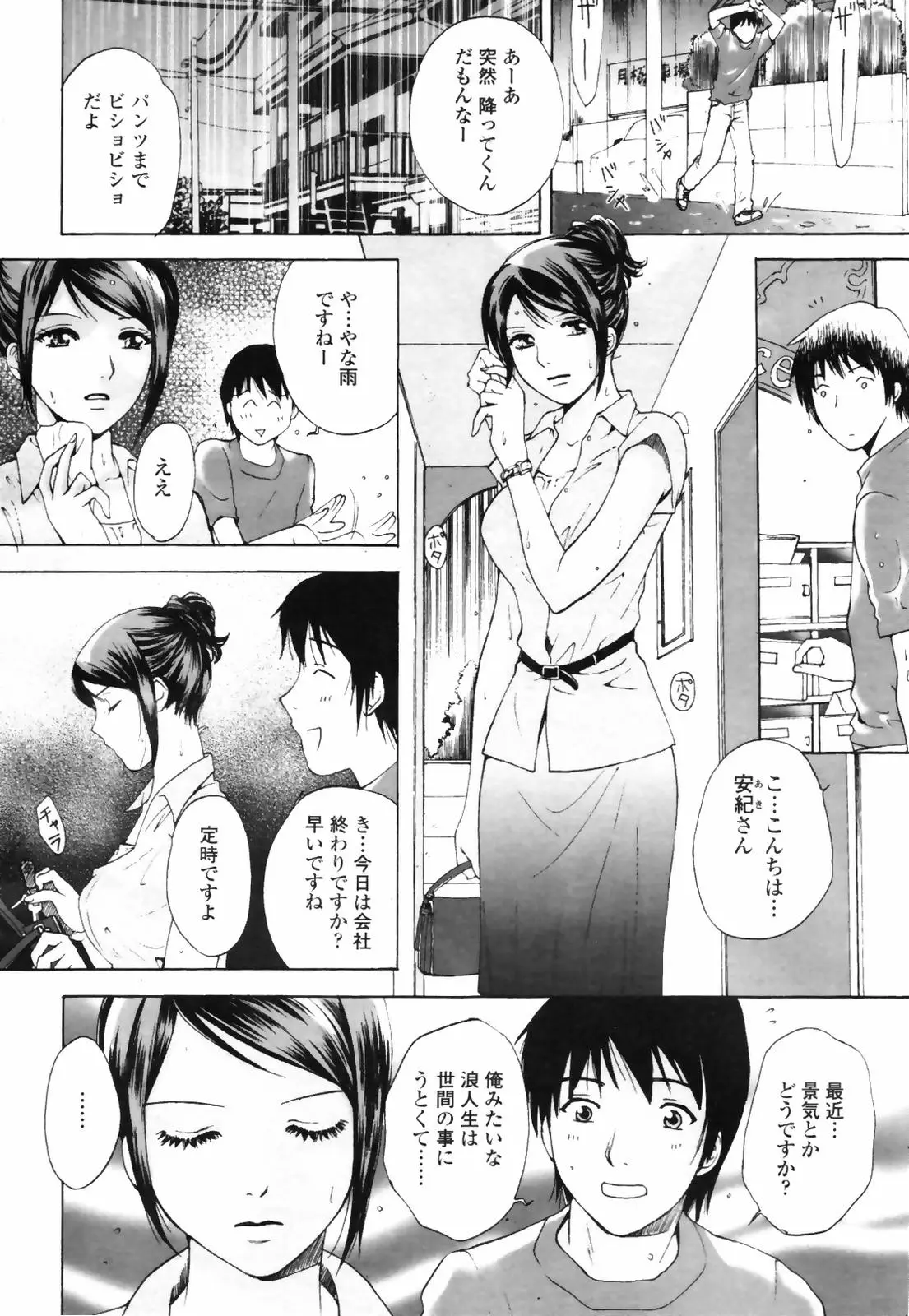 Page 230