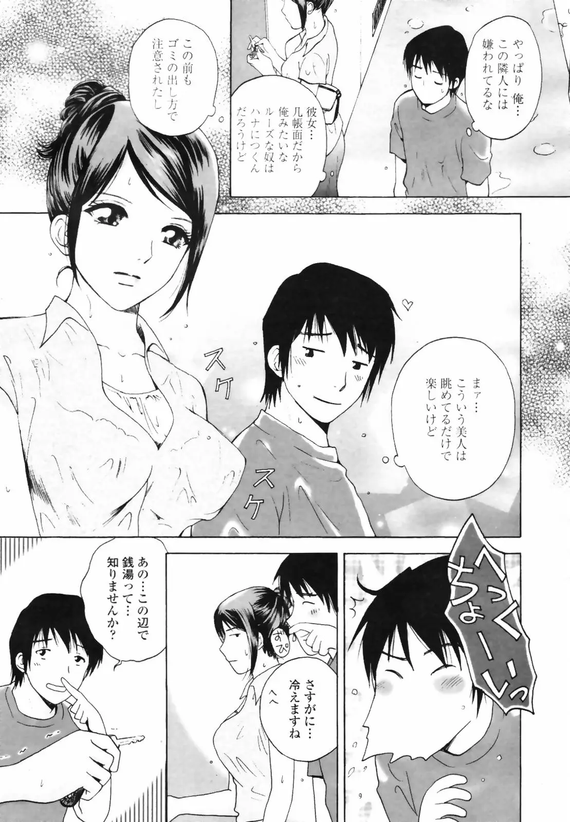 Page 231