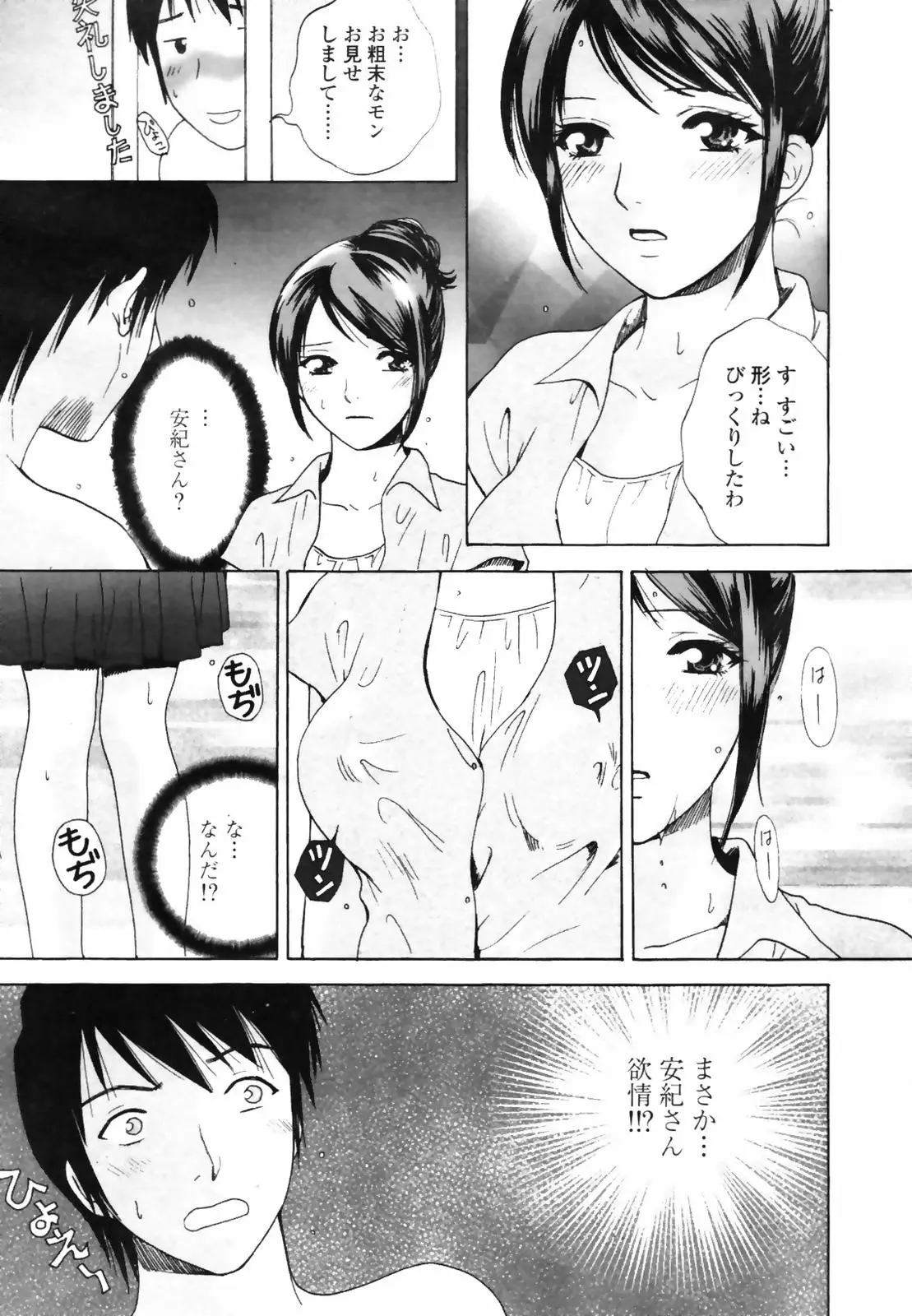 Page 235