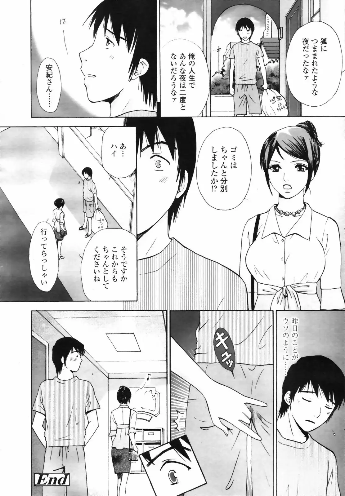 Page 248