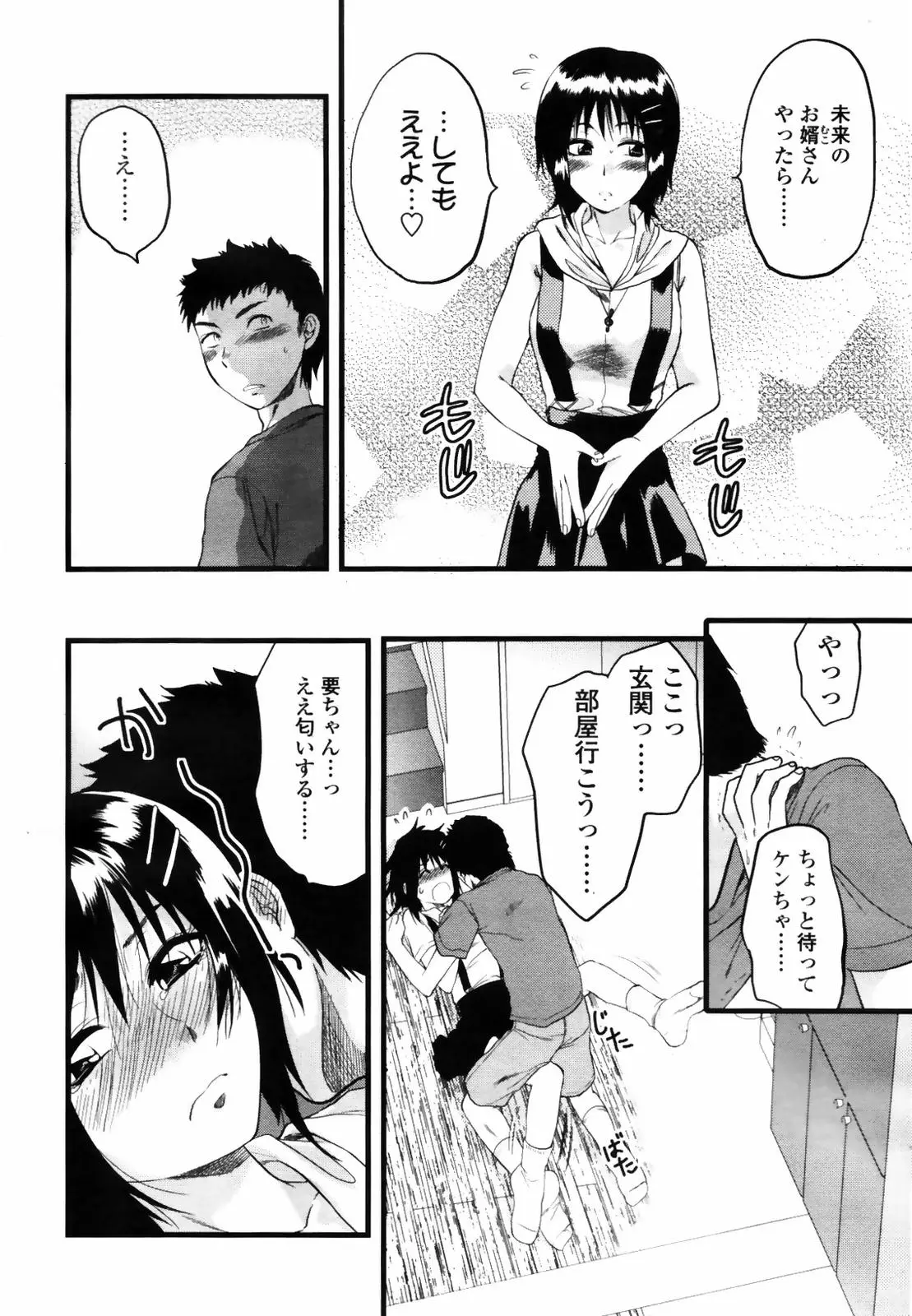 Page 258