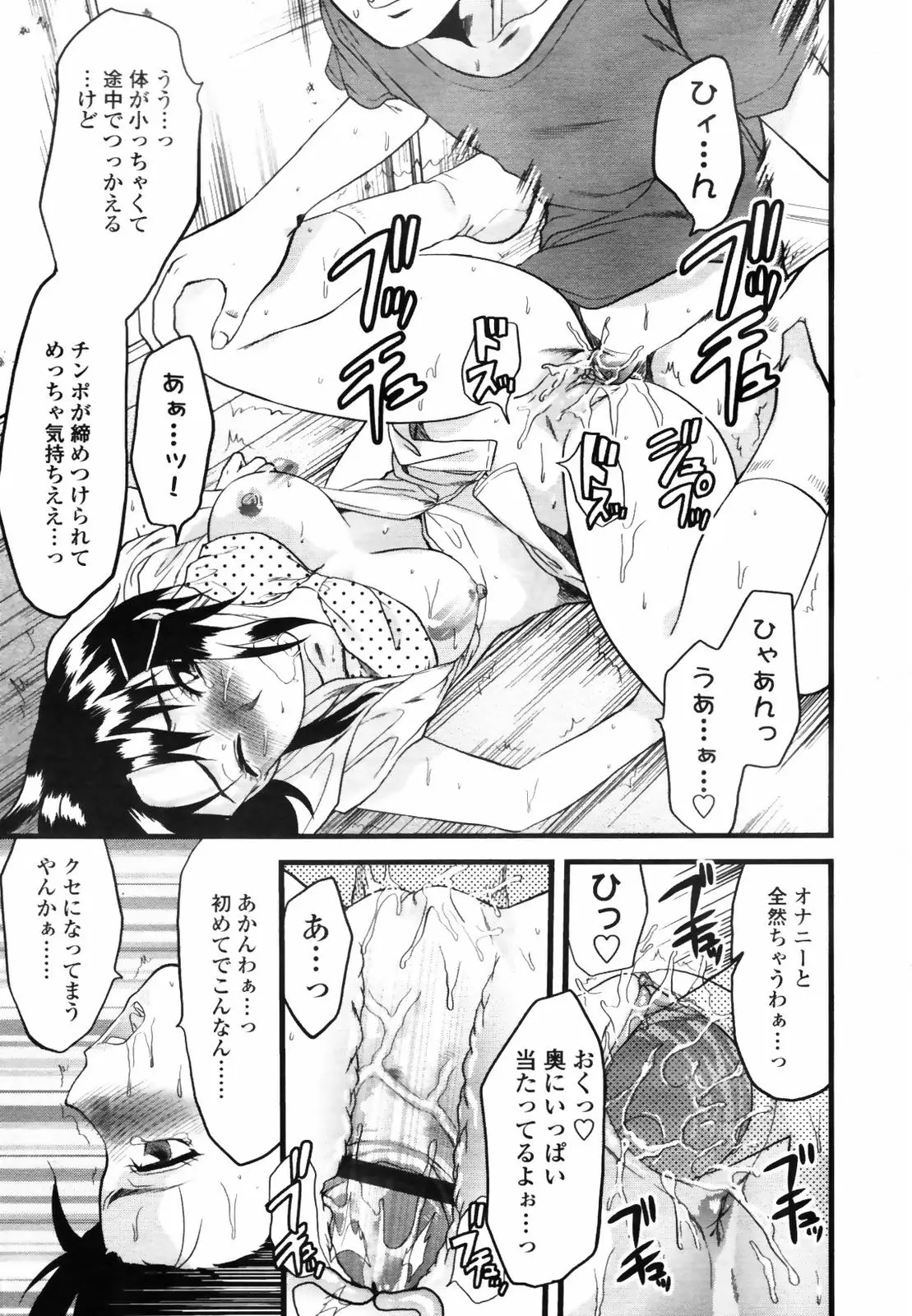 Page 265