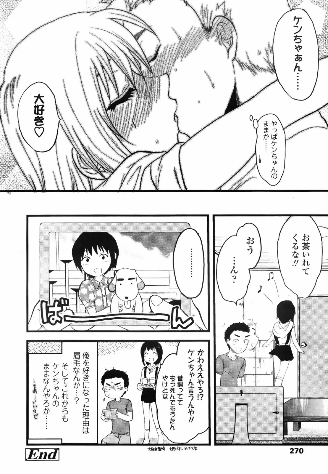 Page 268