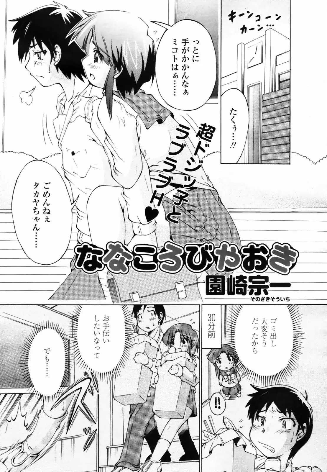 Page 271