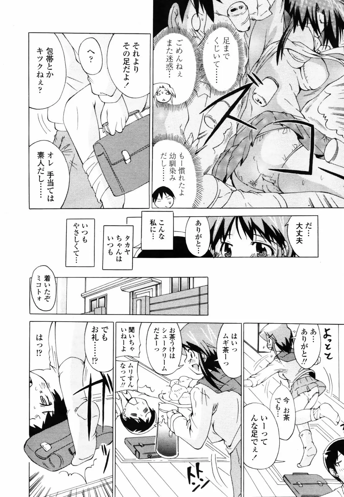 Page 272