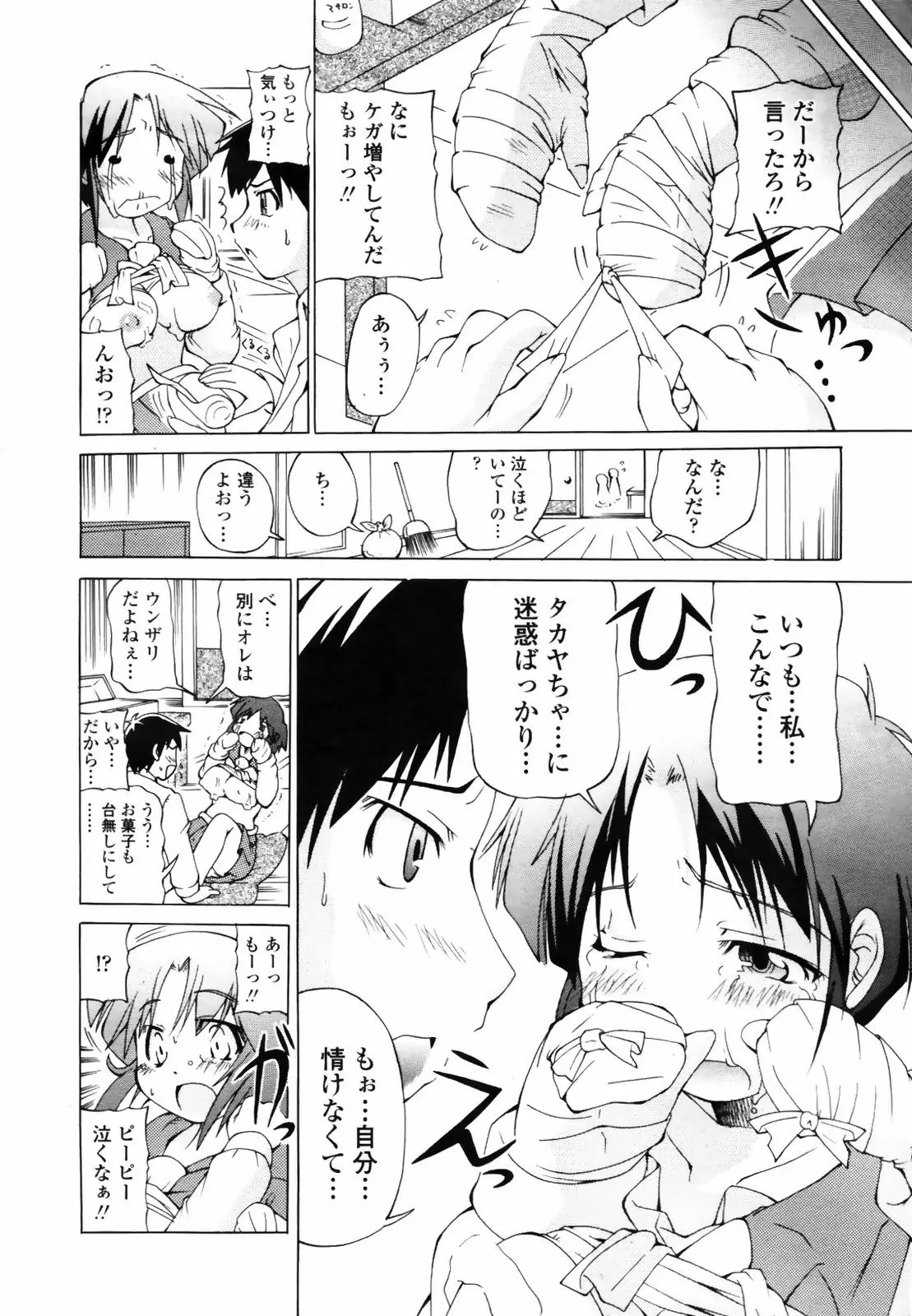 Page 274