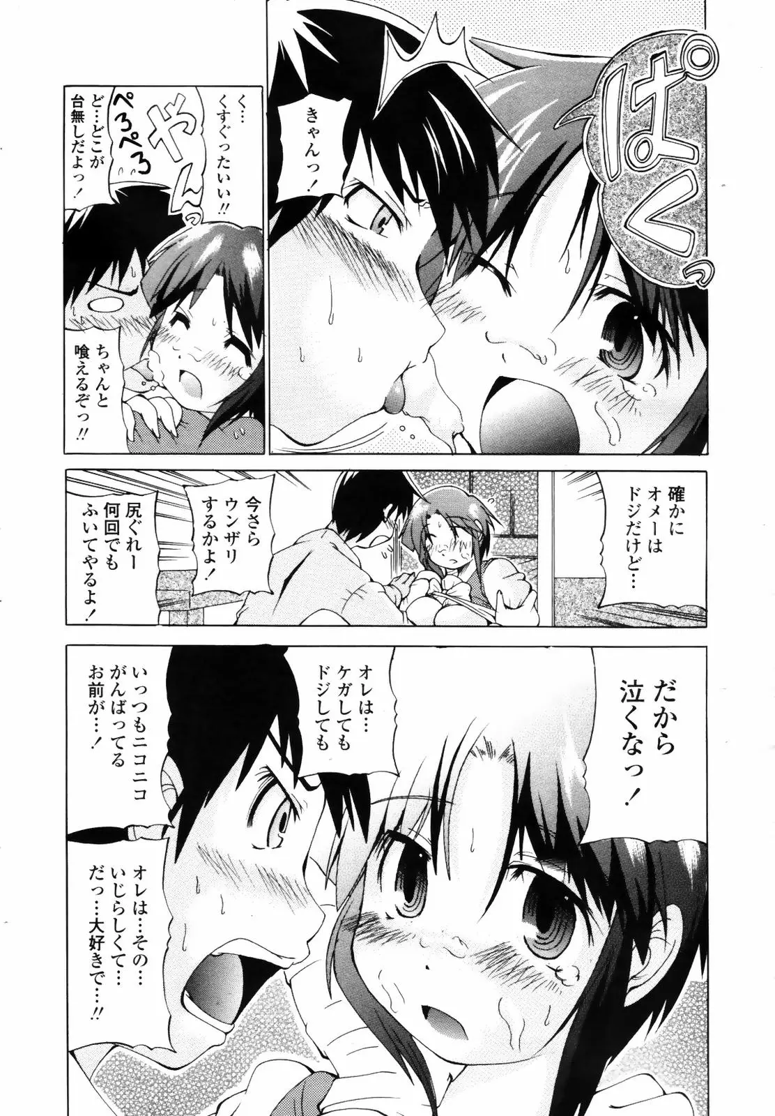 Page 275