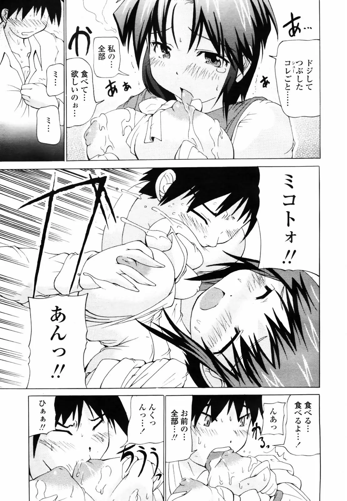 Page 277
