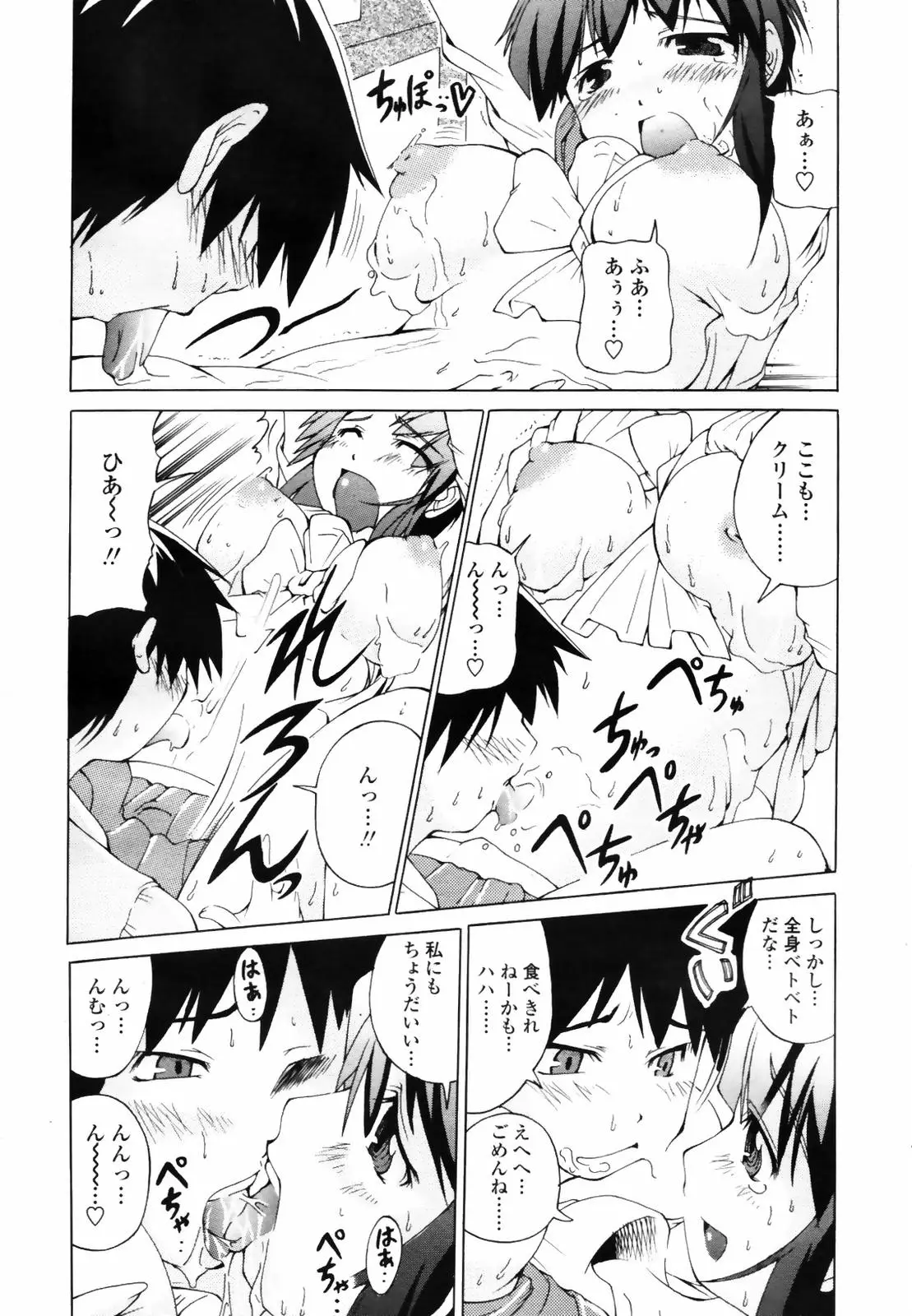 Page 278