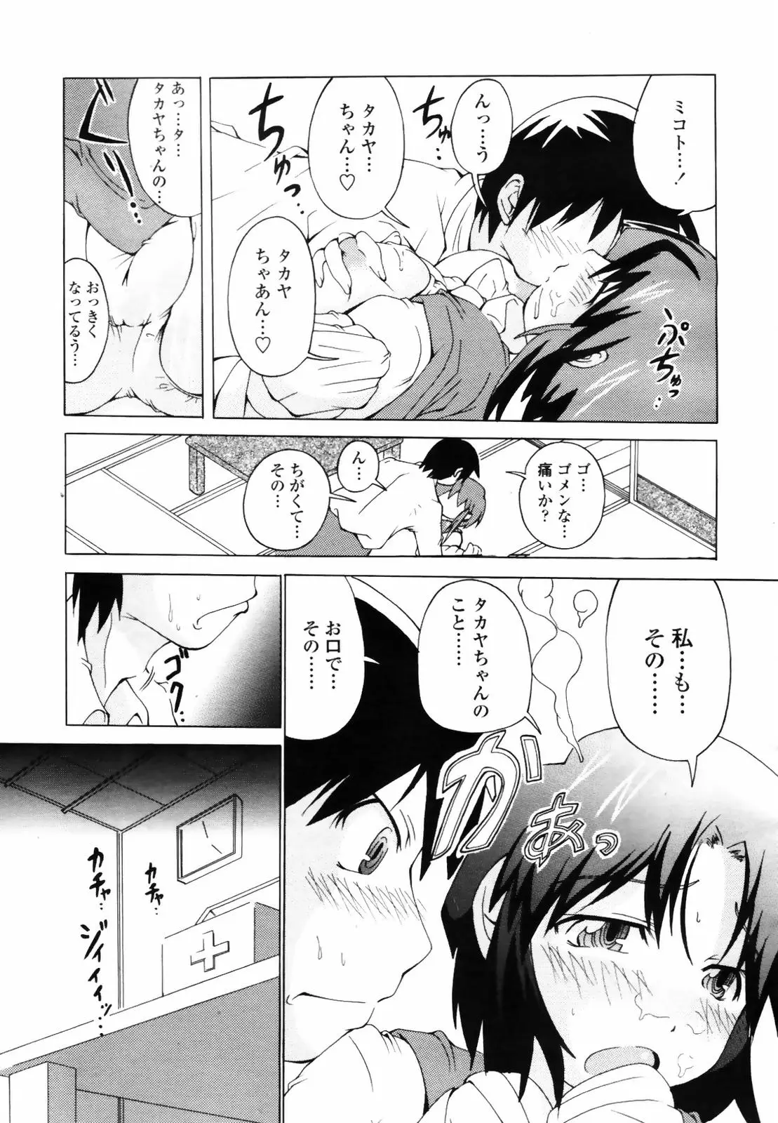 Page 279