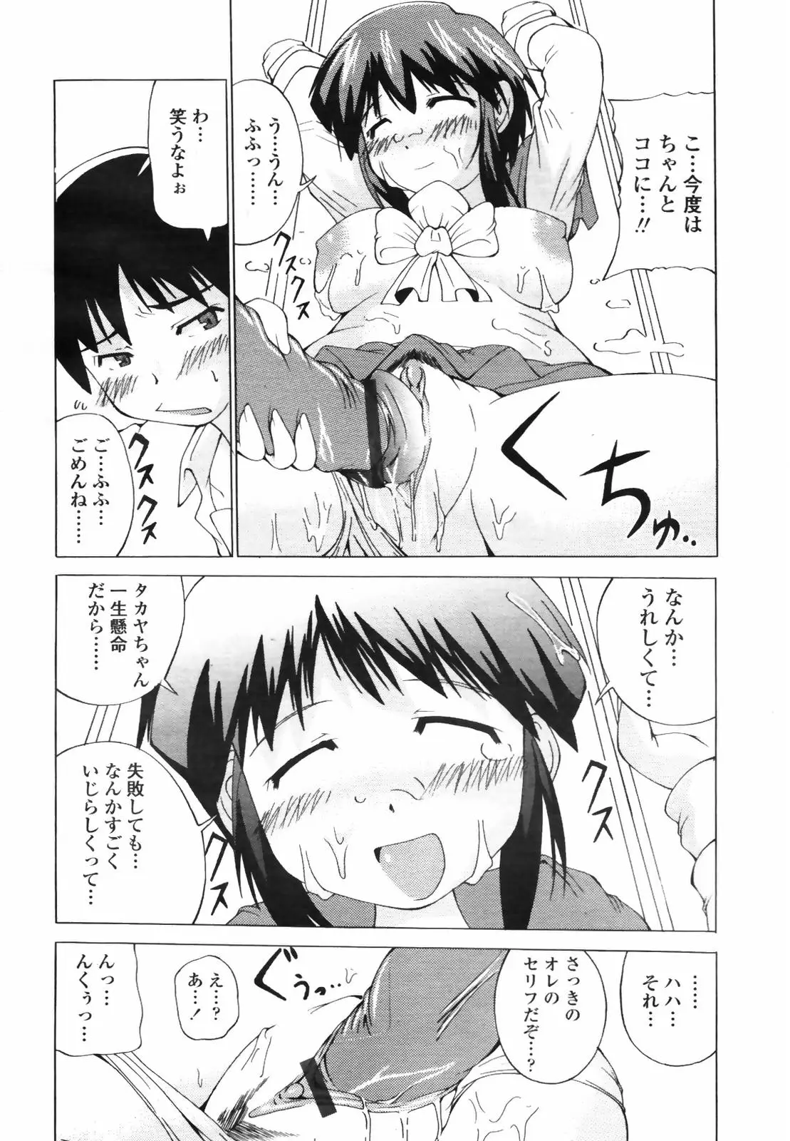 Page 284