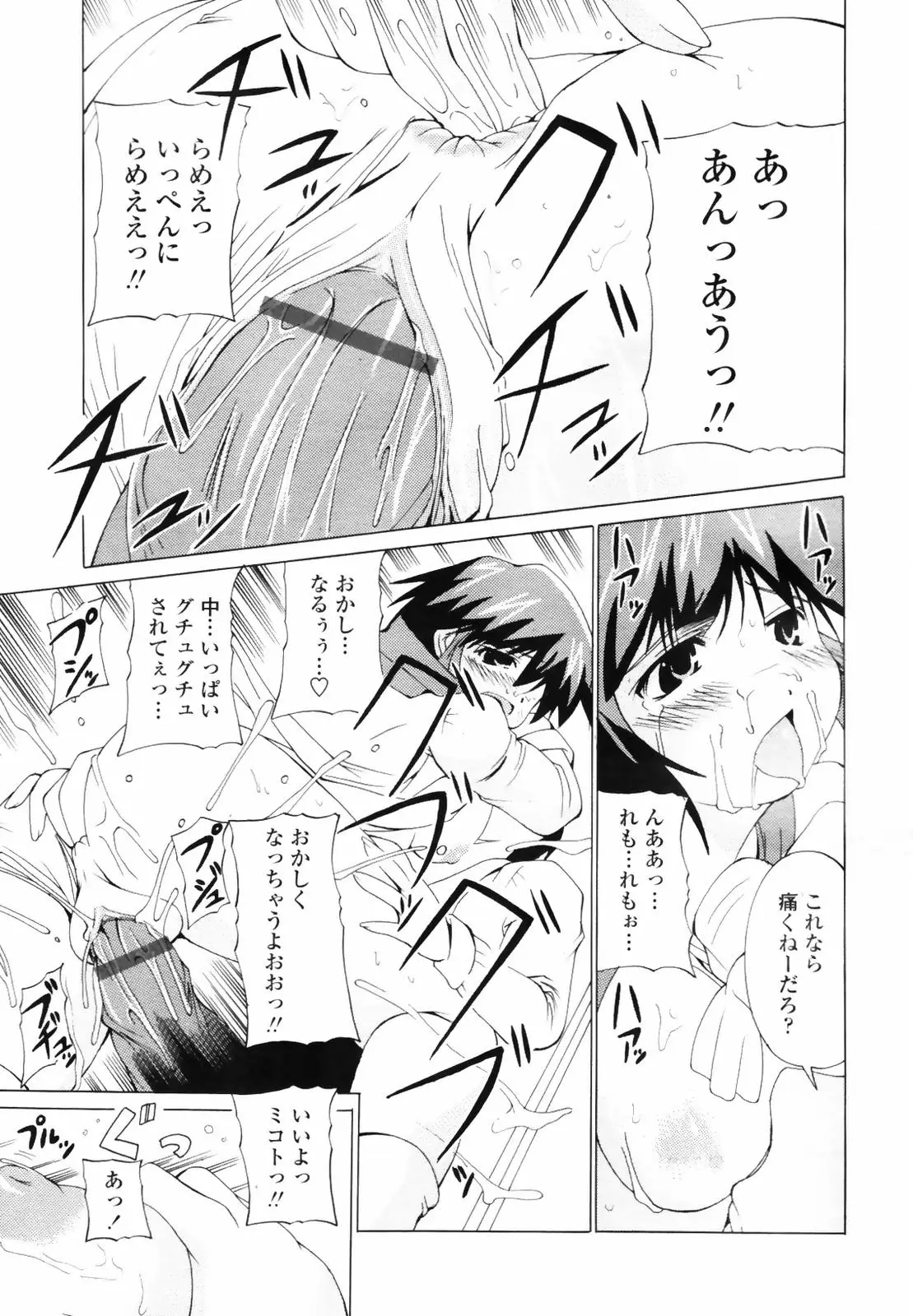Page 287