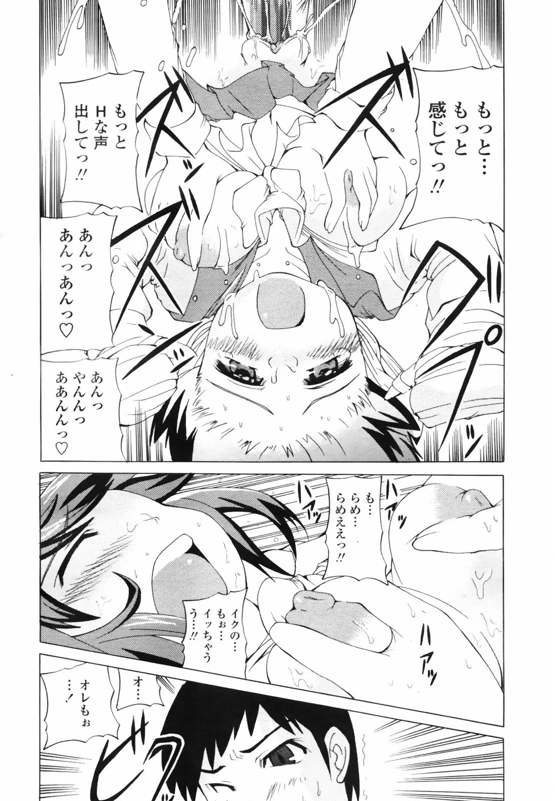 Page 288