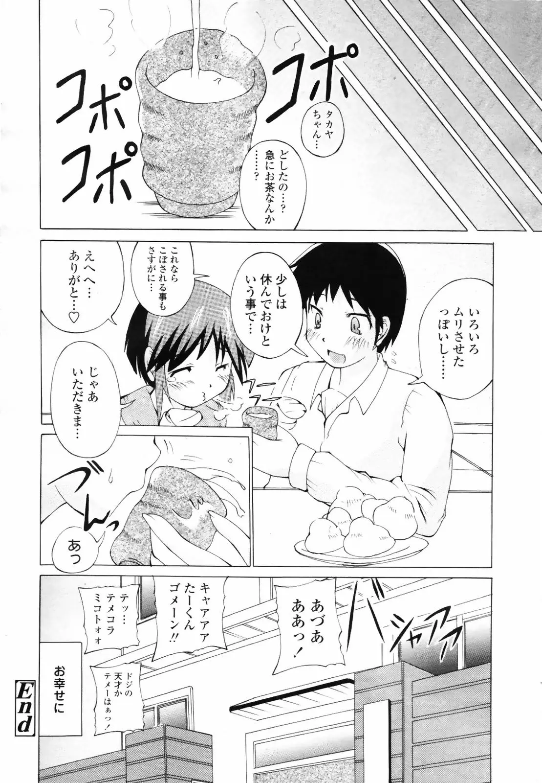 Page 290