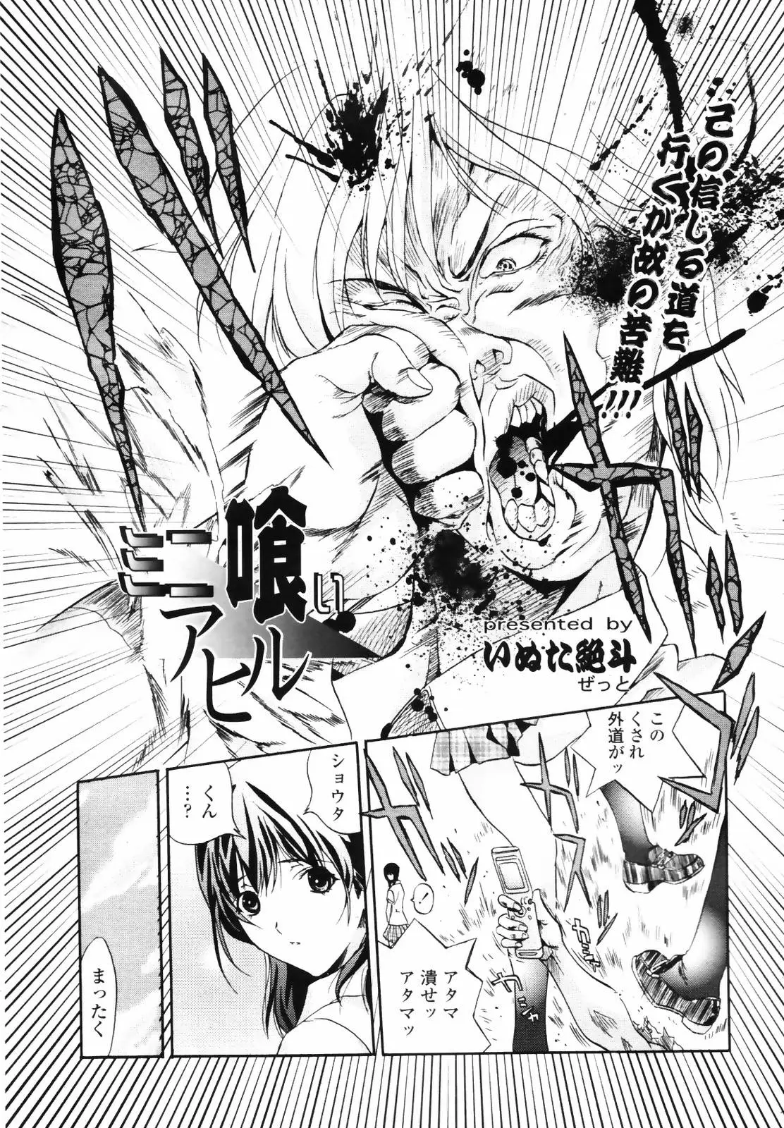 Page 294