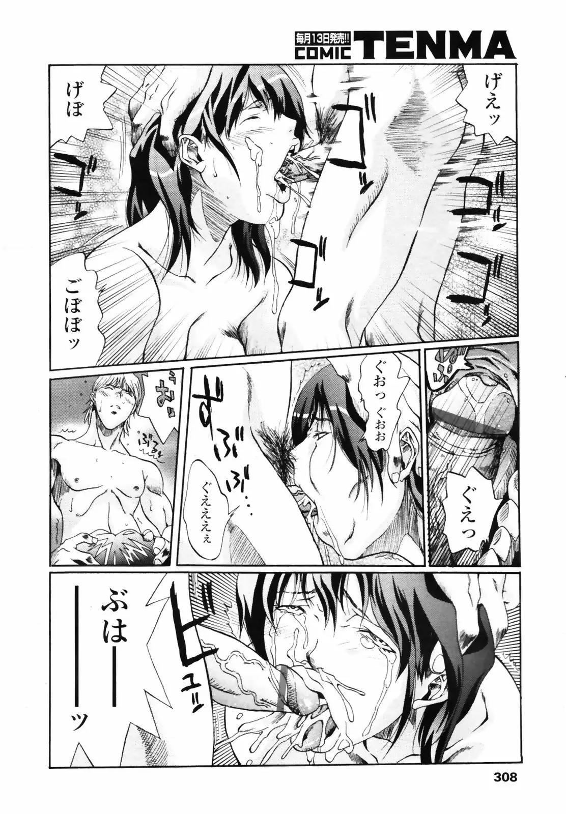 Page 306