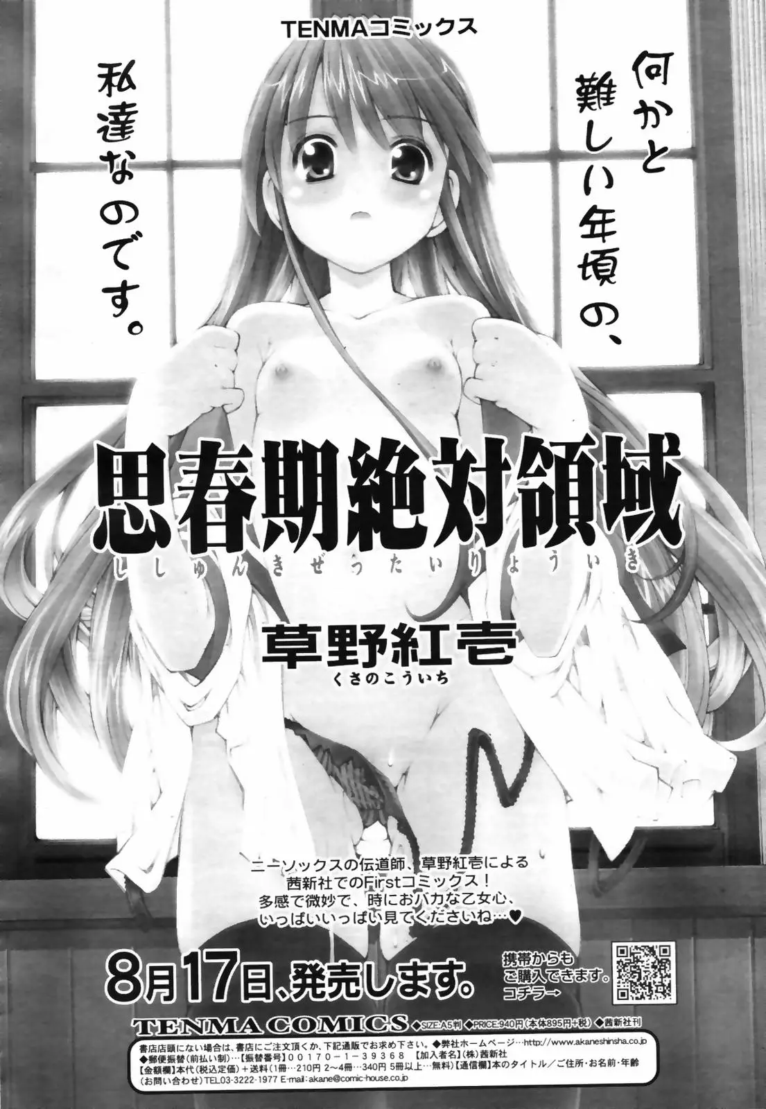 Page 314