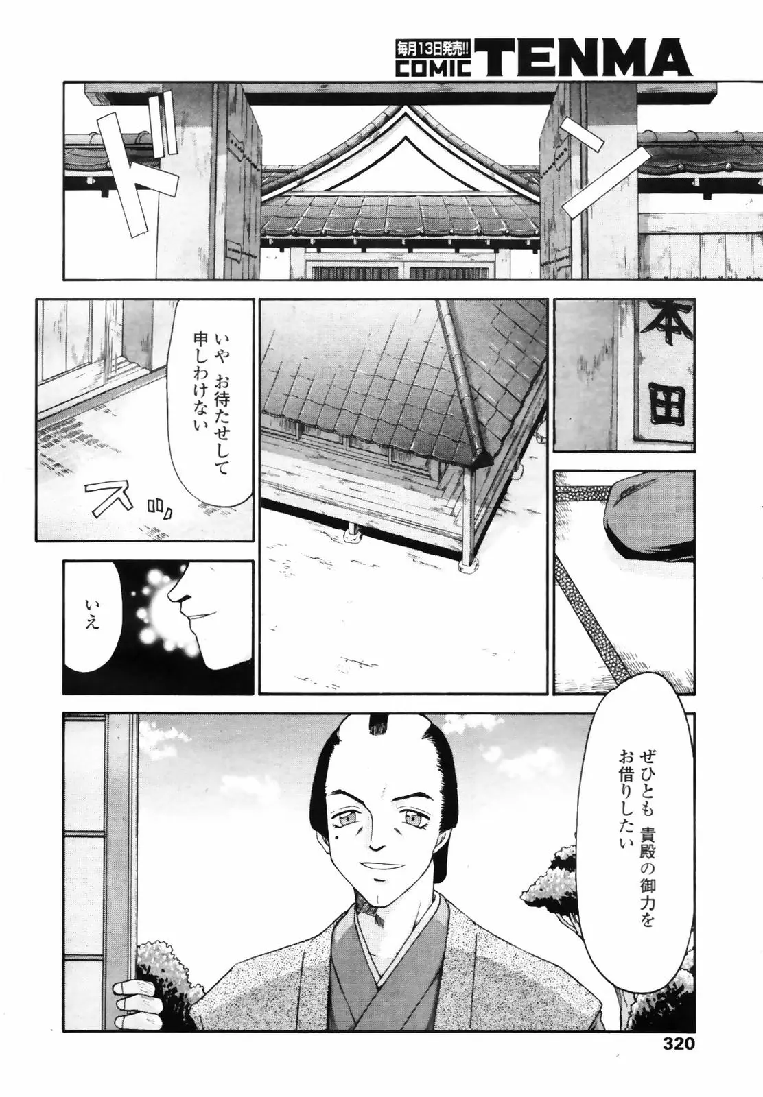 Page 318