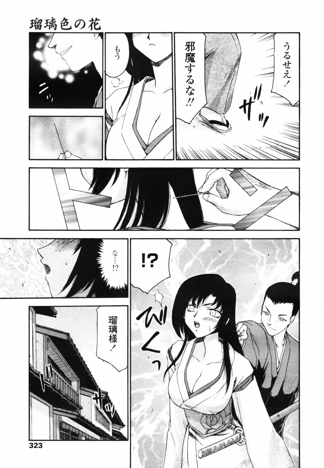 Page 321