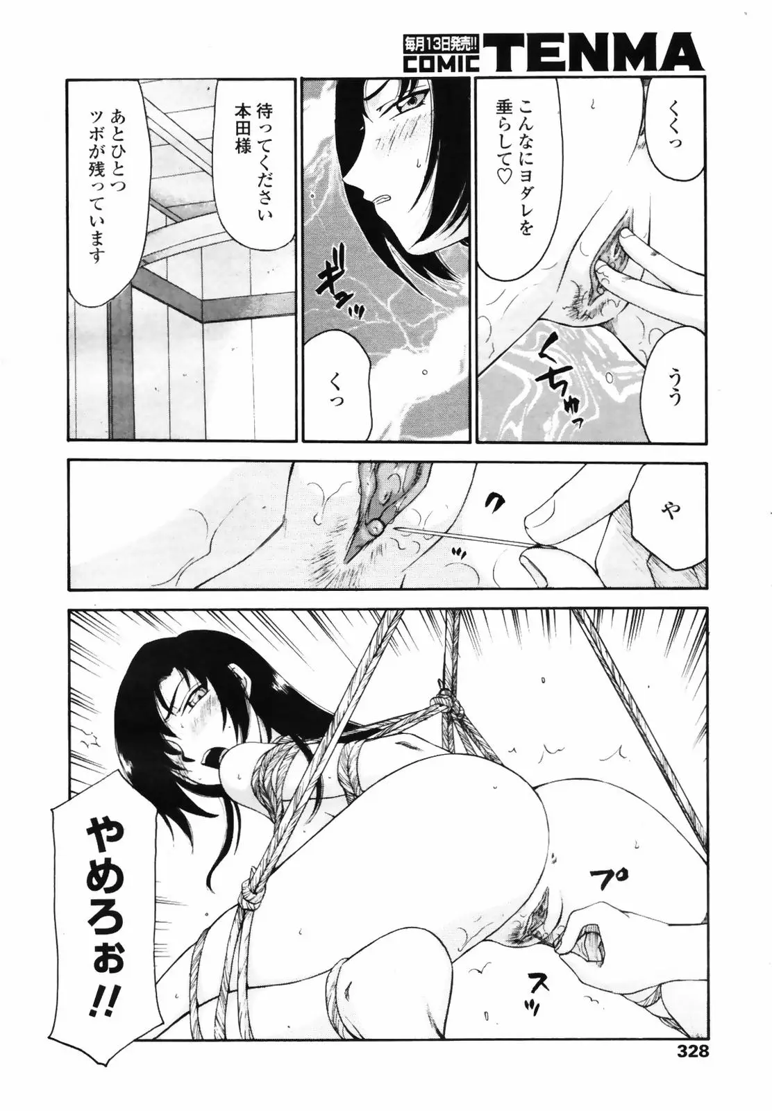 Page 326