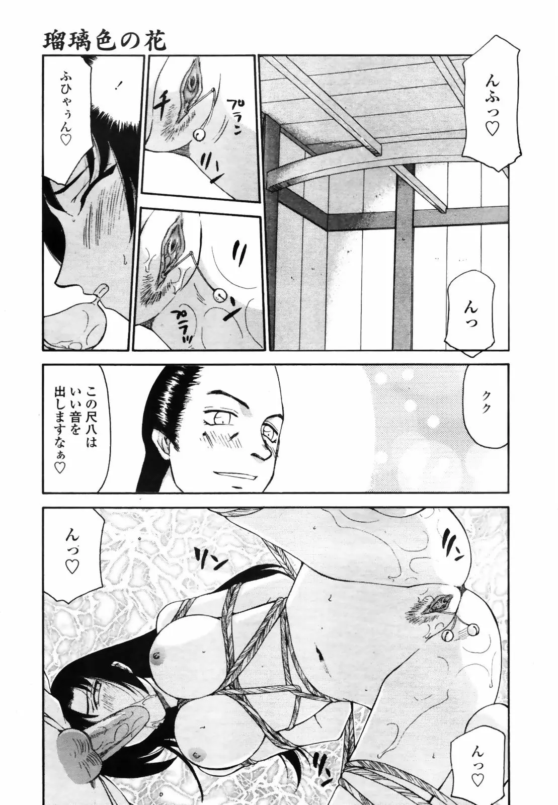 Page 329
