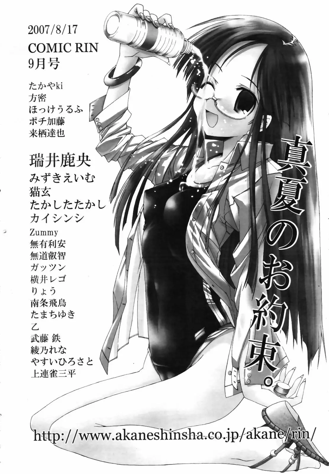 Page 342