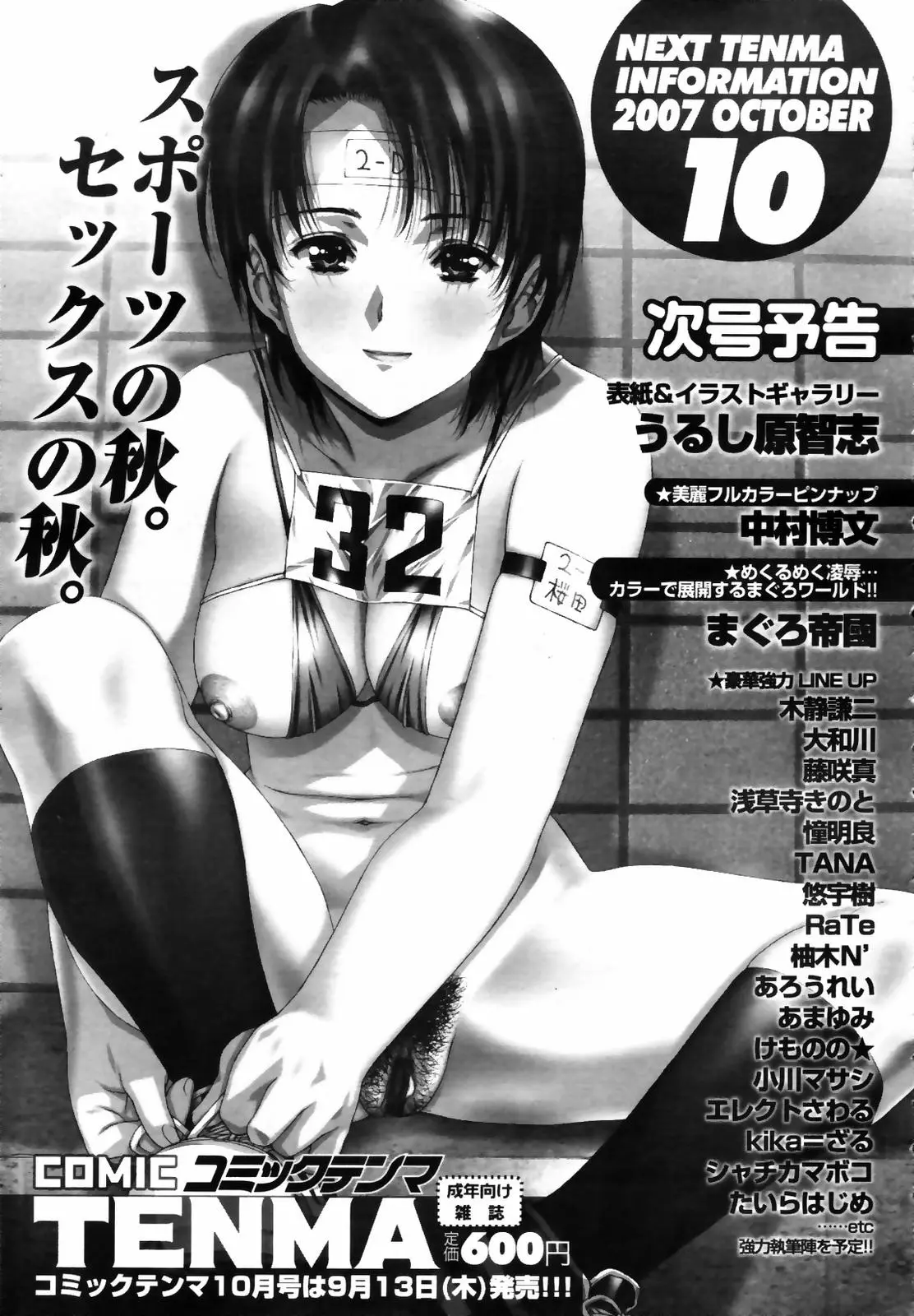 Page 345