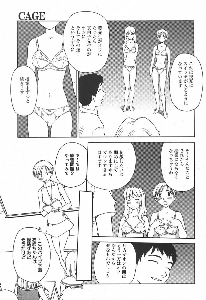 Page 75