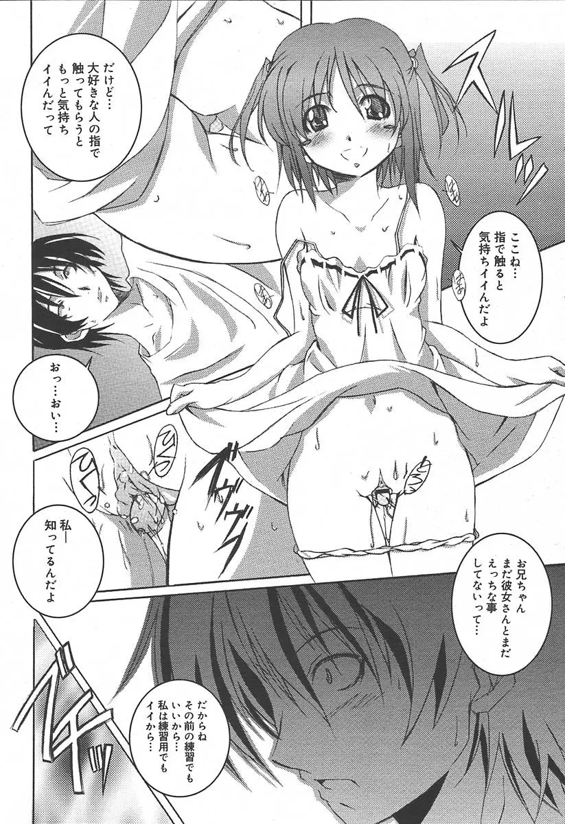Page 134