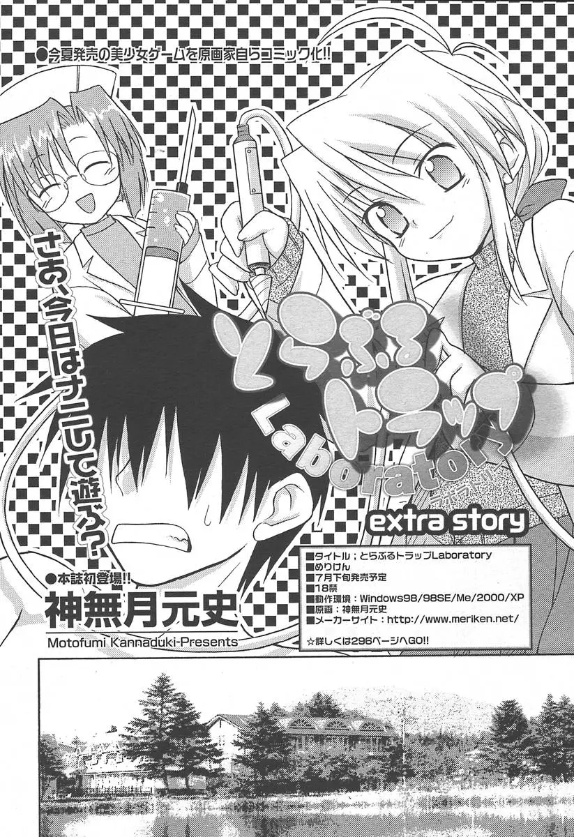 Page 162