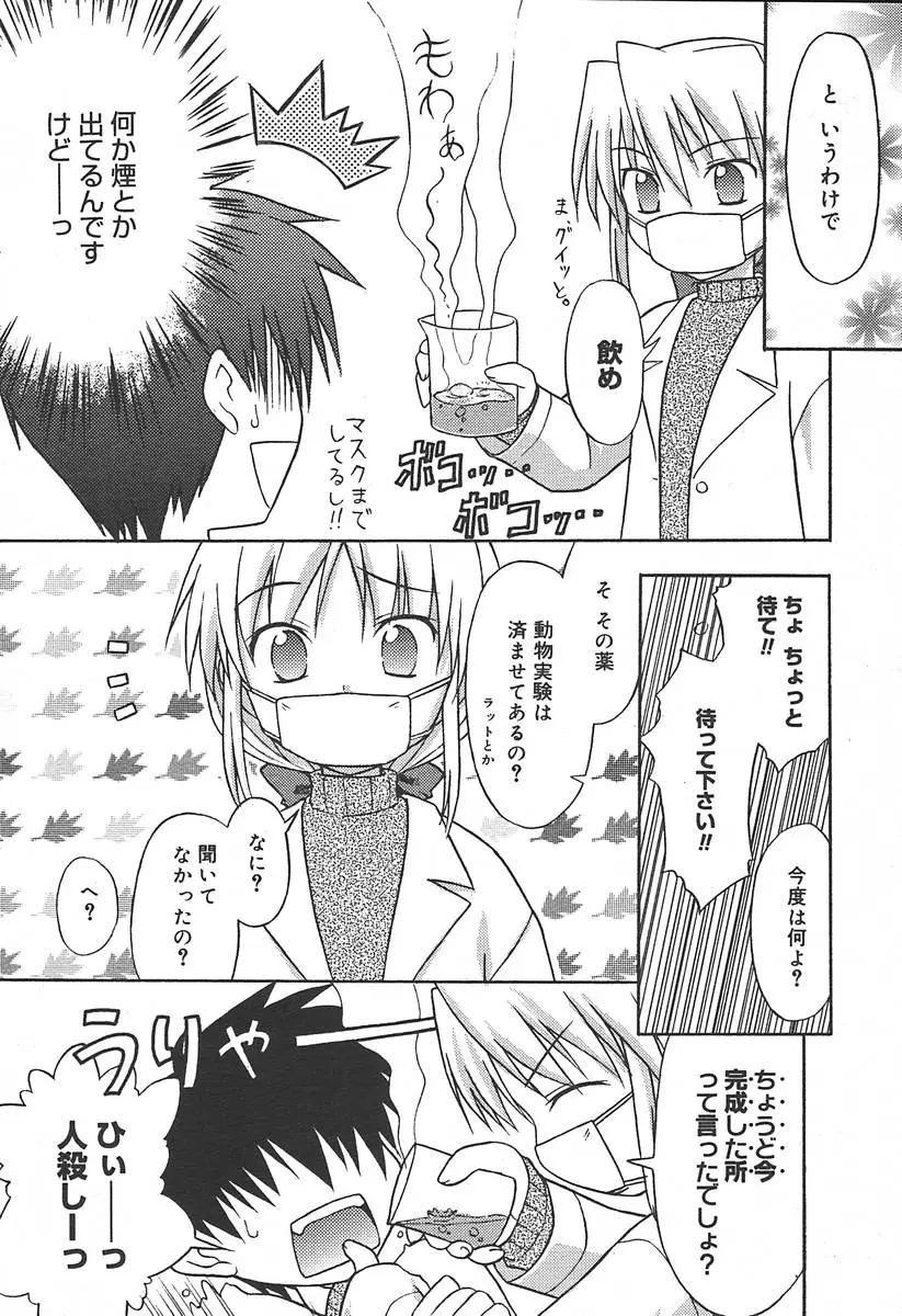 Page 164
